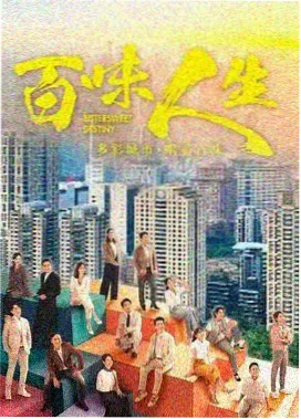 逆风棋局 电视剧全集高清