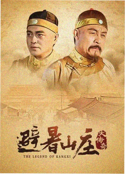 雾港迷局 谍战剧全集高清